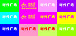 企业旗帜版面设计