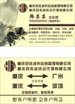 好杰逊名片-制作