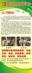 好杰逊公司-展架