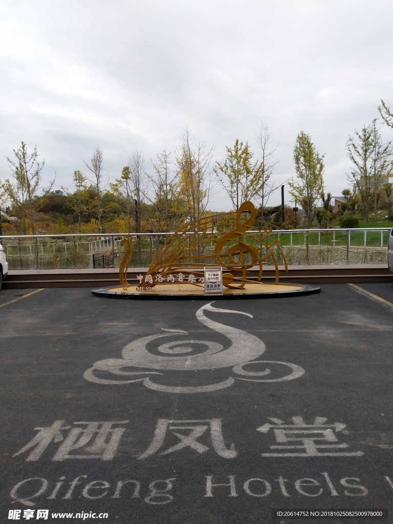 公园风景