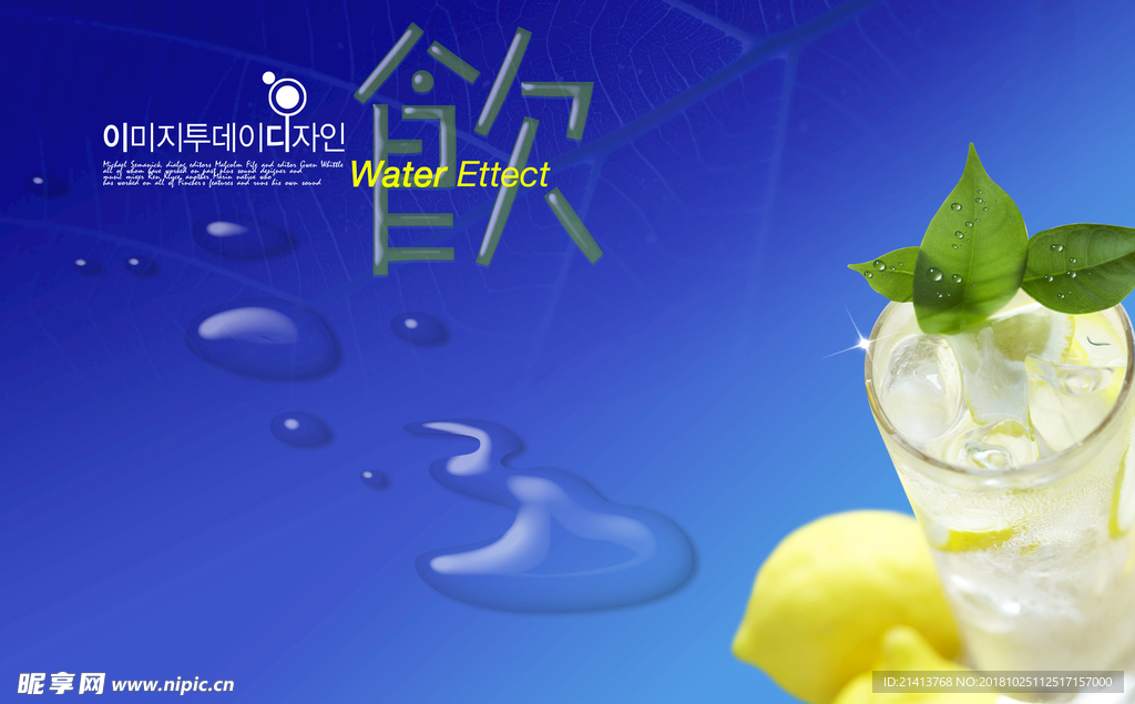 水珠水露水纹