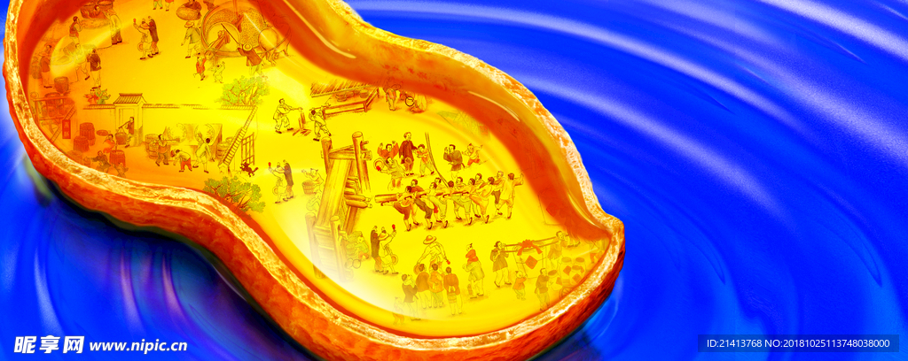 食用油海报