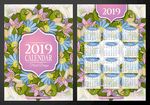 2019日历