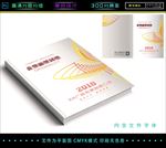 封皮设计