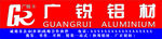 广锐铝材 招牌