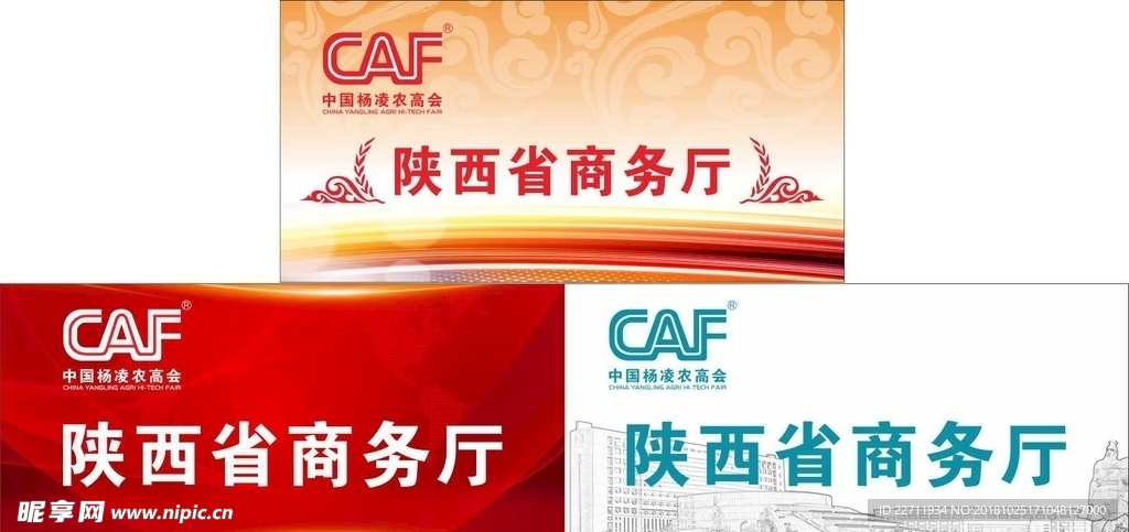 座位牌 席位牌  会议桌牌