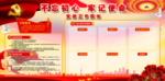 学习园地