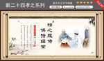 精心服侍保持经常