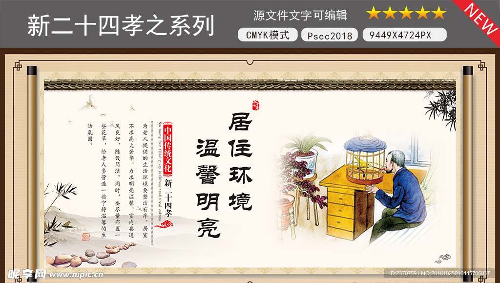 居住环境温馨明亮