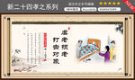 虐老损老打击对象