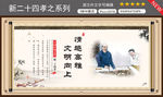 情趣高雅文明向上