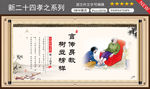 言传身教树立榜样