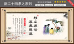 移风易俗厚养薄葬