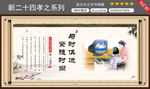 与时俱进紧随时尚