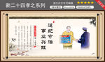 遵纪守法事业兴旺