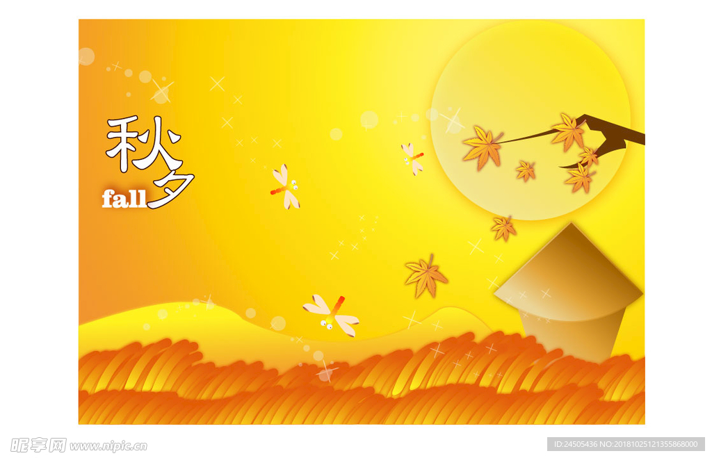 ai制作金秋丰收图