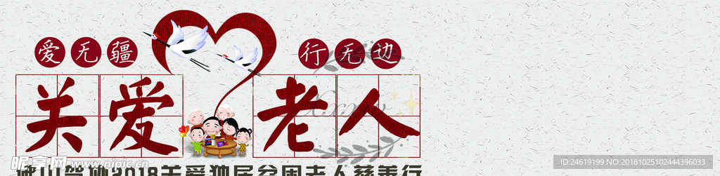 瓶身贴