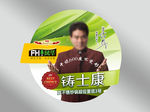 炒锅标签