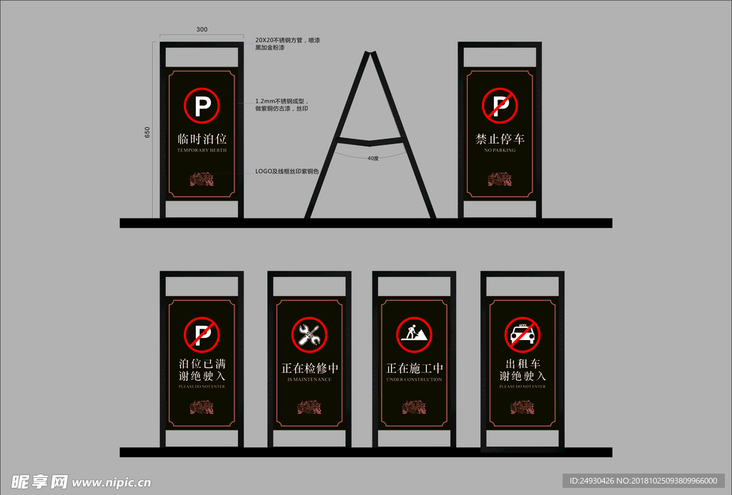 移动牌  地面提示牌