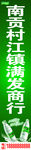 怡多宝喷绘