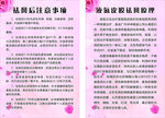 祛斑注意事项  祛斑原理