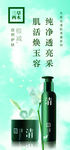 木梨花