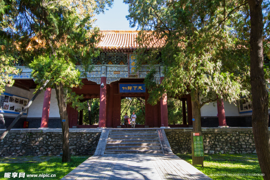 岱庙
