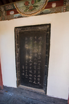 岱庙