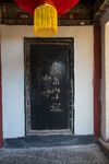岱庙