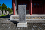 岱庙
