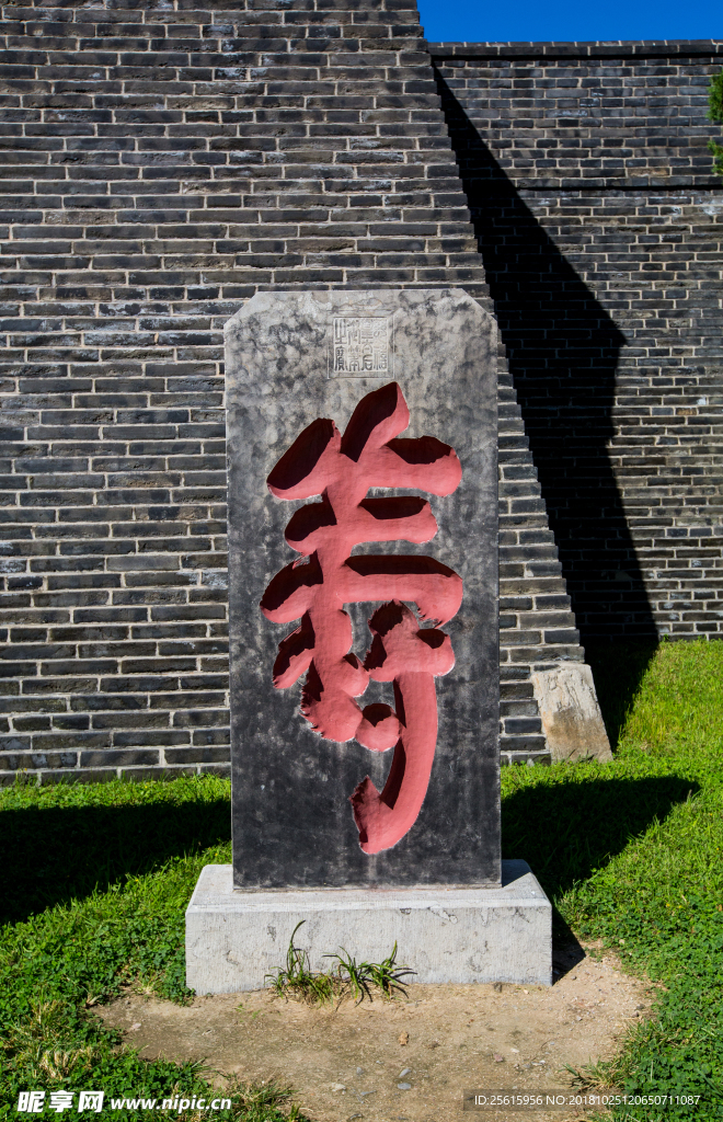 岱庙