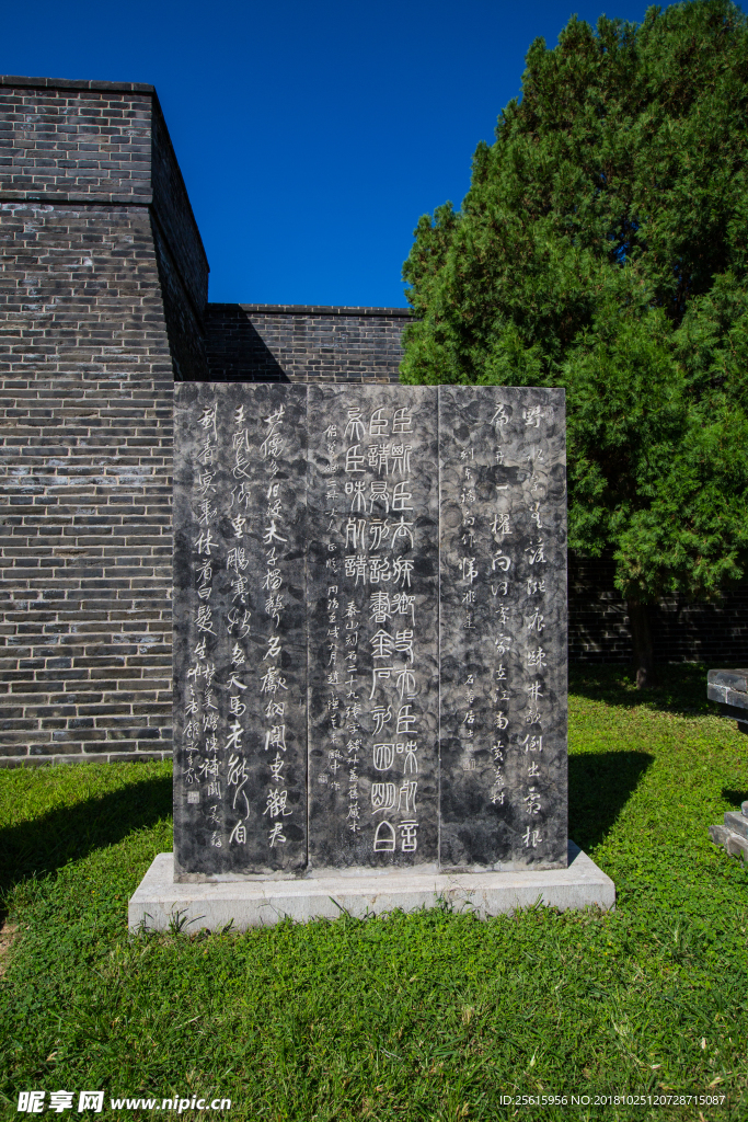 岱庙