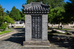 岱庙