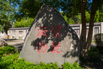 岱庙