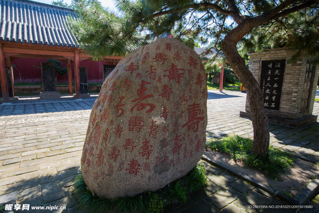 岱庙