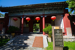 岱庙