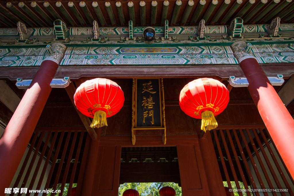 岱庙
