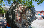 岱庙