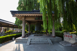 孔子研究院