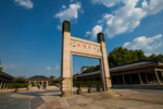 孔子研究院