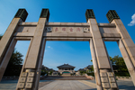 孔子研究院