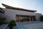 孔子研究院