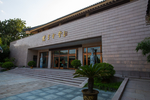 孔子研究院
