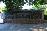 孔子研究院