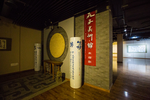 孔子研究院