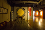 孔子研究院