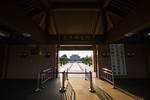 孔子研究院
