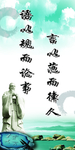 普通话
