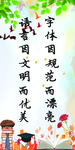 文明城市
