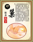 卵巢